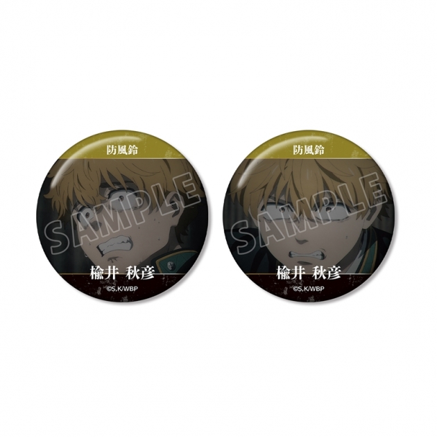 【グッズ-バッチ】TVアニメ『WIND BREAKER』 楡井 秋彦 KEEL編 場面写缶バッジ2個セット
