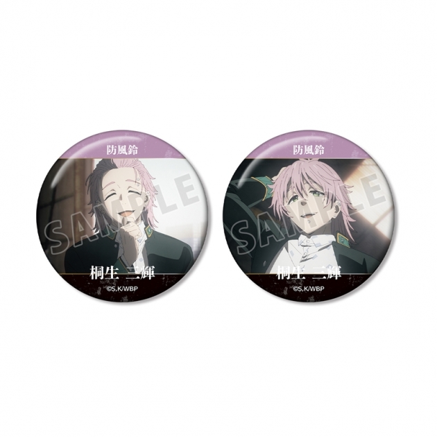【グッズ-バッチ】TVアニメ『WIND BREAKER』 桐生 三輝 KEEL編 場面写缶バッジ2個セット
