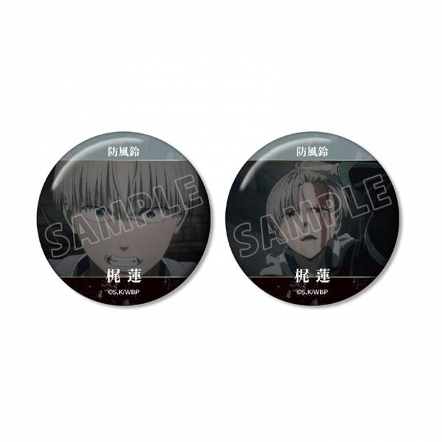 【グッズ-バッチ】TVアニメ『WIND BREAKER』 梶 蓮 KEEL編 場面写缶バッジ2個セット

