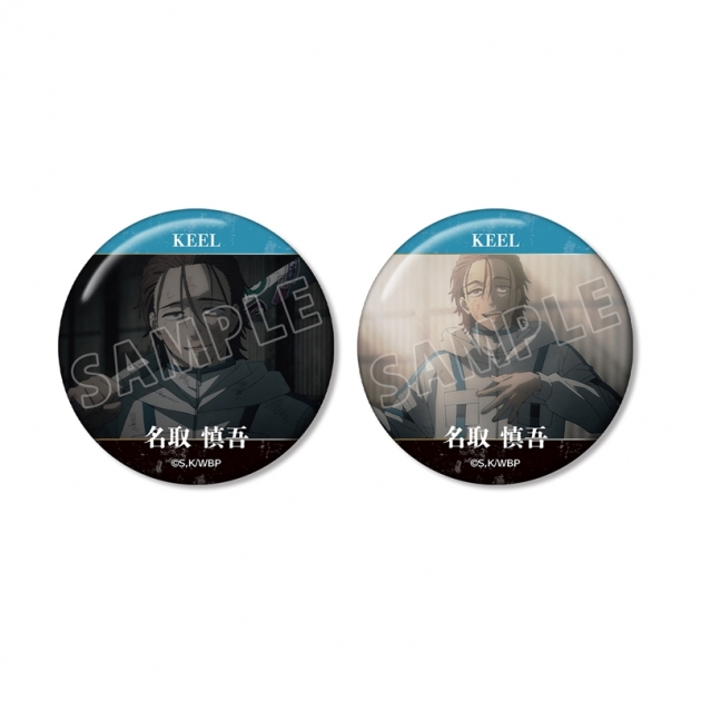 【グッズ-バッチ】TVアニメ『WIND BREAKER』 名取 慎吾 KEEL編 場面写缶バッジ2個セット

