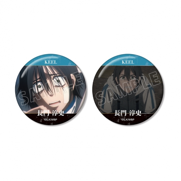 【グッズ-バッチ】TVアニメ『WIND BREAKER』 長門 淳史 KEEL編 場面写缶バッジ2個セット
