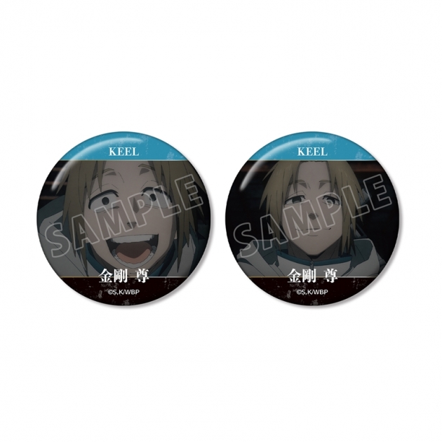 【グッズ-バッチ】TVアニメ『WIND BREAKER』 金剛 尊 KEEL編 場面写缶バッジ2個セット
