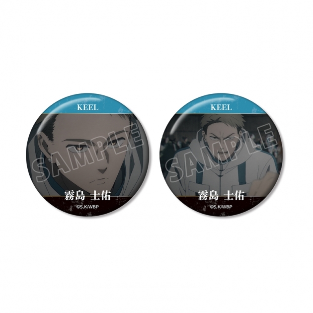 【グッズ-バッチ】TVアニメ『WIND BREAKER』 霧島 士佑 KEEL編 場面写缶バッジ2個セット
