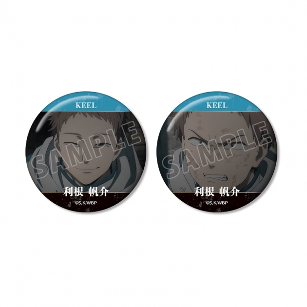 【グッズ-バッチ】TVアニメ『WIND BREAKER』 利根 帆介 KEEL編 場面写缶バッジ2個セット
