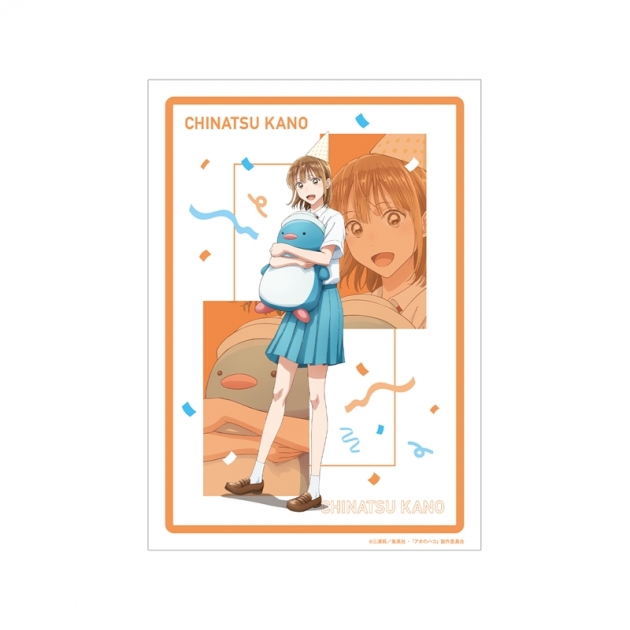 【グッズ-ポスター】TVアニメ『アオのハコ』 描き下ろし 鹿野千夏 A3マット加工ポスター <千夏 バースデーver.></noscript>” /></div>
<div class=