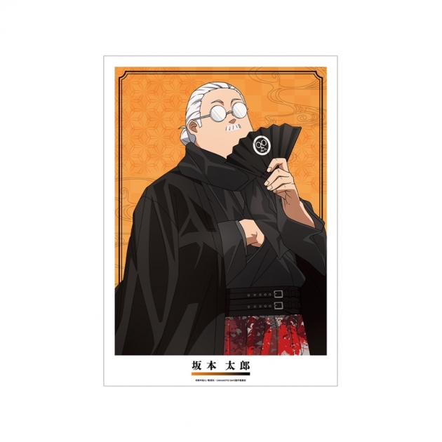 【グッズ-ポスター】TVアニメ『SAKAMOTO DAYS』 描き下ろし 坂本 太郎 和洋折衷ver. A3マット加工ポスター