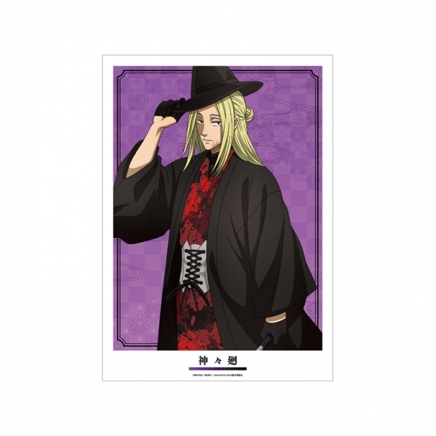 【グッズ-ポスター】TVアニメ『SAKAMOTO DAYS』 描き下ろし 神々廻 和洋折衷ver. A3マット加工ポスター