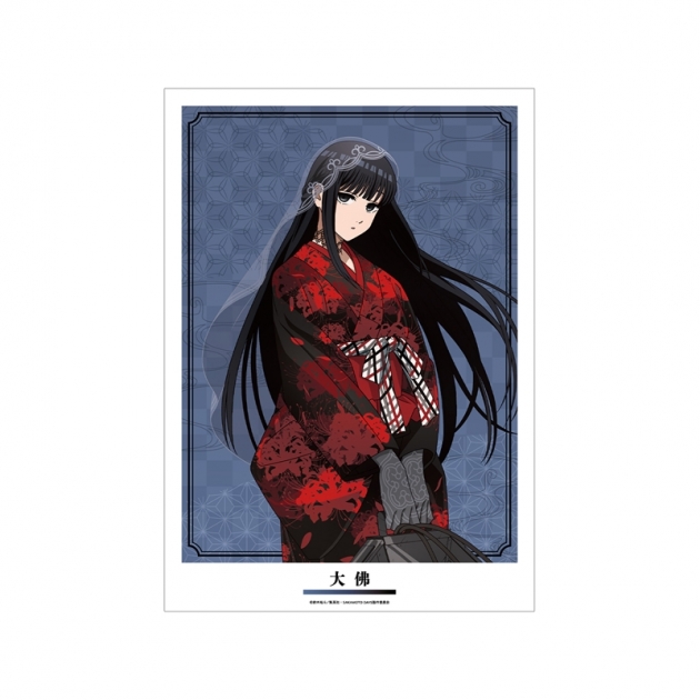 【グッズ-ポスター】TVアニメ『SAKAMOTO DAYS』 描き下ろし 大佛 和洋折衷ver. A3マット加工ポスター