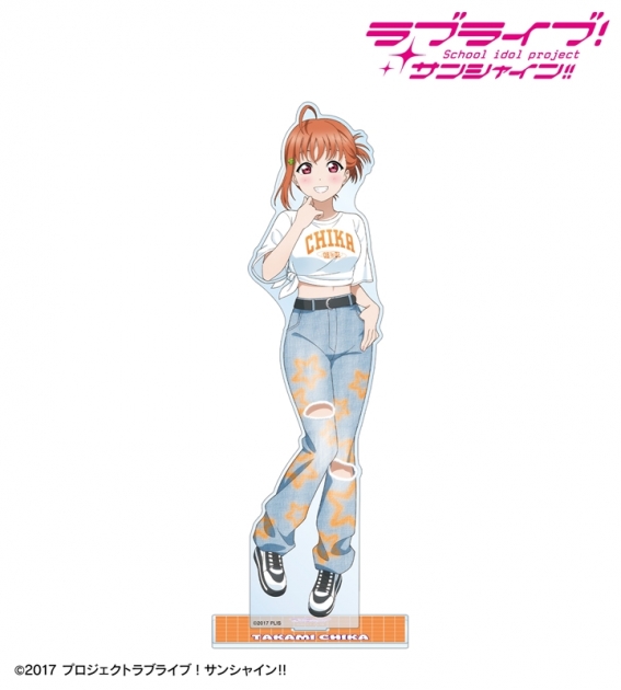 【グッズ-スタンドポップ】ラブライブ!サンシャイン!! arti-mate 特大アクリルスタンド 高海千歌 描き下ろし Y2Kファッションver.【アニメイト限定】
