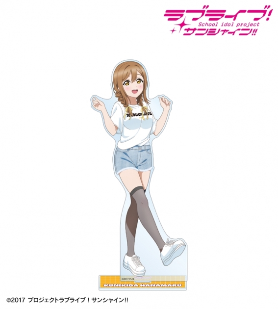 【グッズ-スタンドポップ】ラブライブ!サンシャイン!! arti-mate 特大アクリルスタンド 国木田花丸 描き下ろし Y2Kファッションver.【アニメイト限定】

