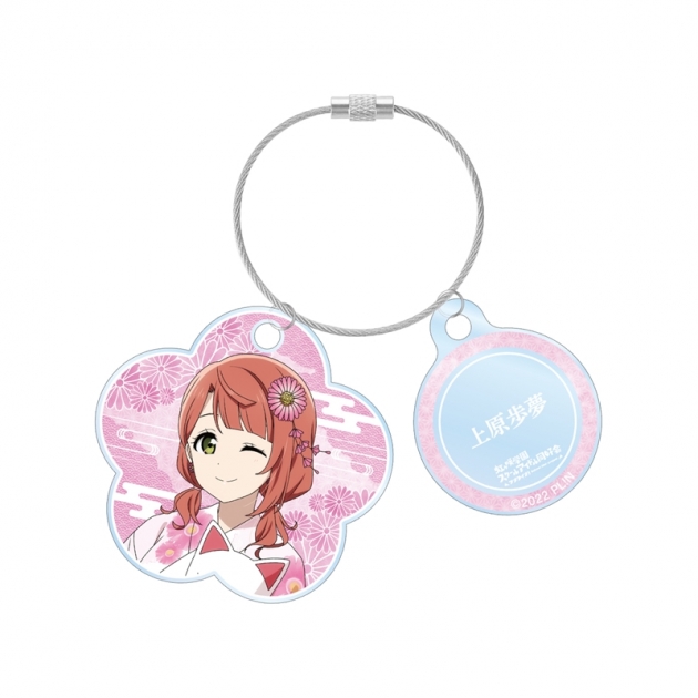 【グッズ-キーホルダー】ラブライブ!虹ヶ咲学園スクールアイドル同好会 (ニジガク) 描き下ろし 上原歩夢 縁日ver. 2連ワイヤーアクリルキーホルダー
