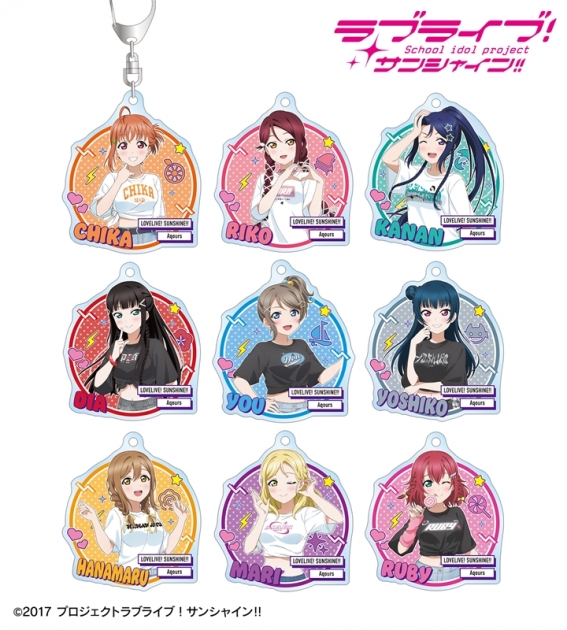 【グッズ-キーホルダー】ラブライブ!サンシャイン!! arti-mate トレーディングアクリルキーホルダー 描き下ろし Y2Kファッションver.【アニメイト限定】

