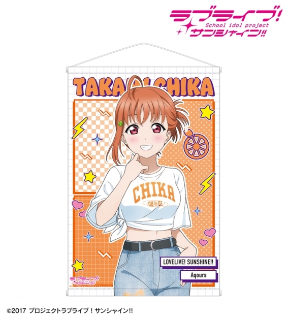 【グッズ-タペストリー】ラブライブ!サンシャイン!! arti-mate B2タペストリー 高海千歌 描き下ろし Y2Kファッションver.【アニメイト限定】

