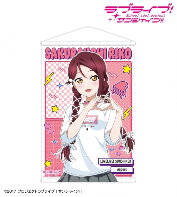 【グッズ-タペストリー】ラブライブ!サンシャイン!! arti-mate B2タペストリー 桜内梨子 描き下ろし Y2Kファッションver.【アニメイト限定】

