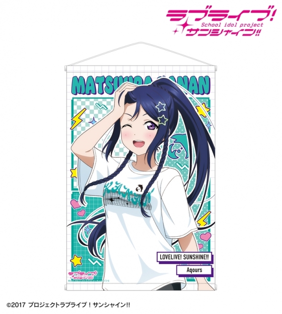 【グッズ-タペストリー】ラブライブ!サンシャイン!! arti-mate B2タペストリー 松浦果南 描き下ろし Y2Kファッションver.【アニメイト限定】
