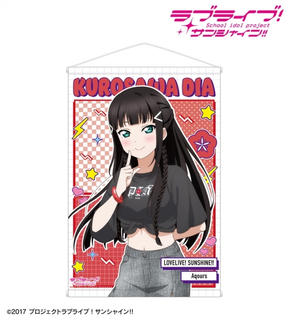 【グッズ-タペストリー】ラブライブ!サンシャイン!! arti-mate B2タペストリー 黒澤ダイヤ 描き下ろし Y2Kファッションver.【アニメイト限定】
