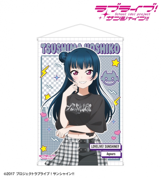 【グッズ-タペストリー】ラブライブ!サンシャイン!! arti-mate B2タペストリー 津島善子 描き下ろし Y2Kファッションver.【アニメイト限定】
