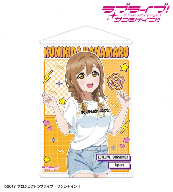 【グッズ-タペストリー】ラブライブ!サンシャイン!! arti-mate B2タペストリー 国木田花丸 描き下ろし Y2Kファッションver.【アニメイト限定】
