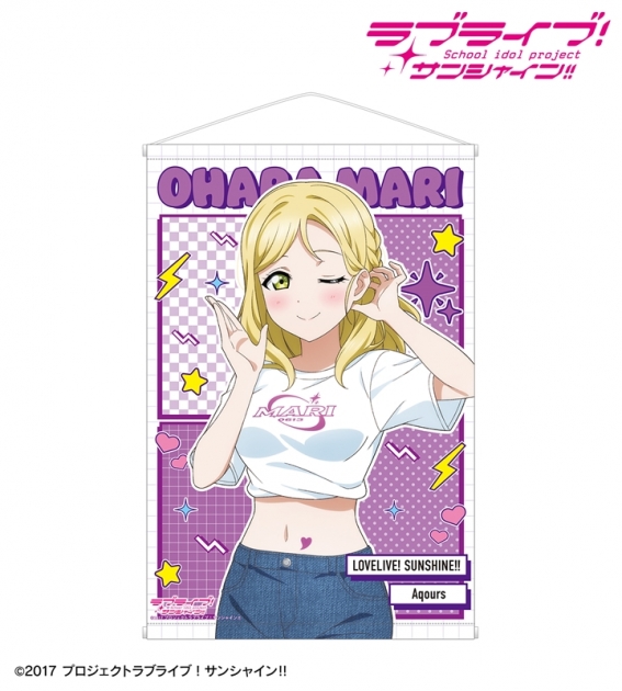 【グッズ-タペストリー】ラブライブ!サンシャイン!! arti-mate B2タペストリー 小原鞠莉 描き下ろし Y2Kファッションver.【アニメイト限定】
