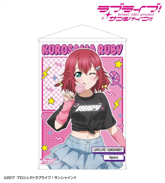 【グッズ-タペストリー】ラブライブ!サンシャイン!! arti-mate B2タペストリー 黒澤ルビィ 描き下ろし Y2Kファッションver.【アニメイト限定】
