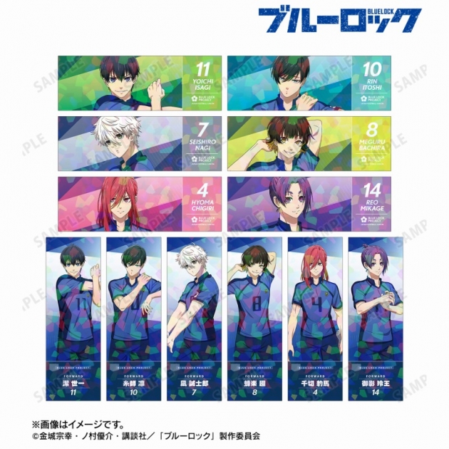 【グッズ-カード】TVアニメ『ブルーロック』 描き下ろし 試合前の準備中ver. トレーディングホログラムチケット風カード

