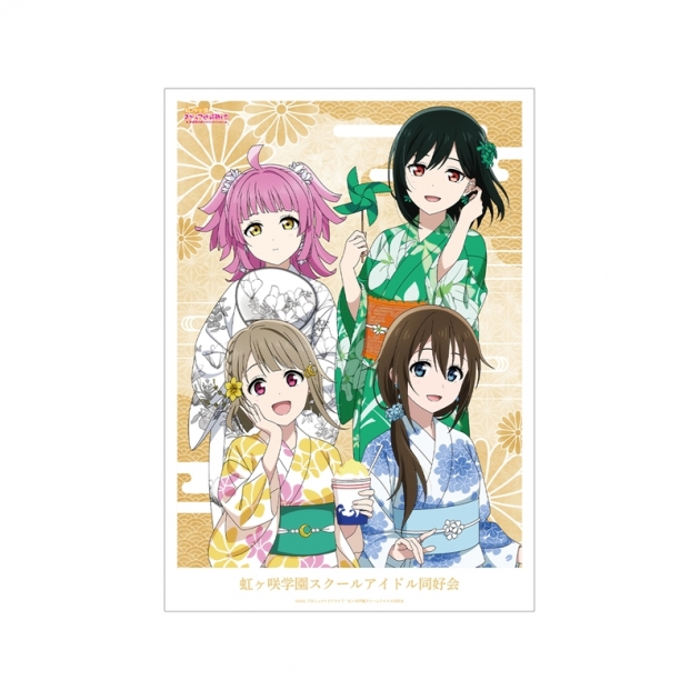 【グッズ-ポスター】ラブライブ!虹ヶ咲学園スクールアイドル同好会 (ニジガク) 描き下ろし 1年生 縁日ver. A3マット加工ポスター
