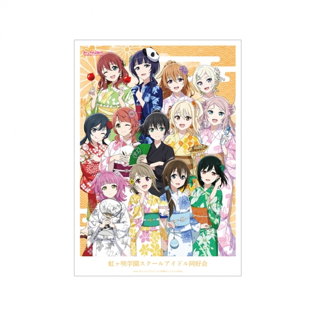 【グッズ-ポスター】ラブライブ!虹ヶ咲学園スクールアイドル同好会 (ニジガク) 描き下ろし 集合 縁日ver. A3マット加工ポスター
