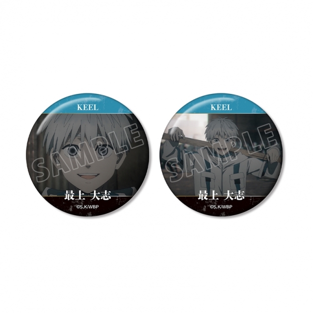 【グッズ-バッチ】TVアニメ『WIND BREAKER』 最上 大志 KEEL編 場面写缶バッジ2個セット
