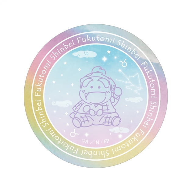 【グッズ-ステッカー】忍たま乱太郎 福富しんべヱ ar-Unity 星座柄 オーロラステッカー
