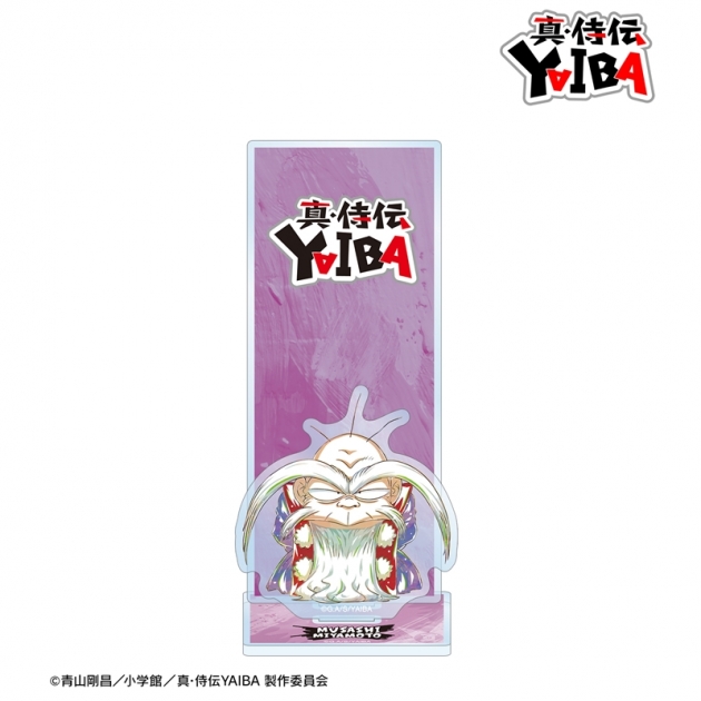 【グッズ-スタンドポップ】真・侍伝YAIBA 宮本 武蔵 Ani-Art BIGアクリルスタンド
