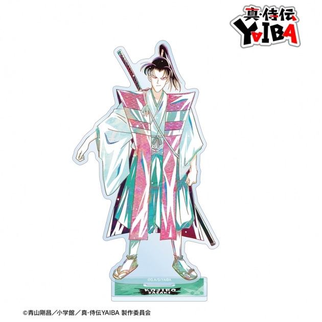 【グッズ-スタンドポップ】真・侍伝YAIBA 佐々木 小次郎 Ani-Art BIGアクリルスタンド
