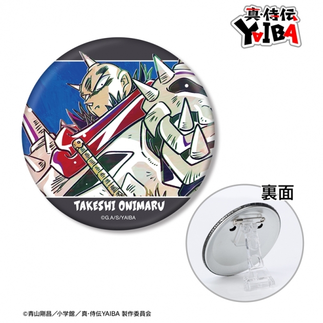 【グッズ-バッチ】真・侍伝YAIBA 鬼丸 猛 Ani-Art 3WAY缶バッジ
