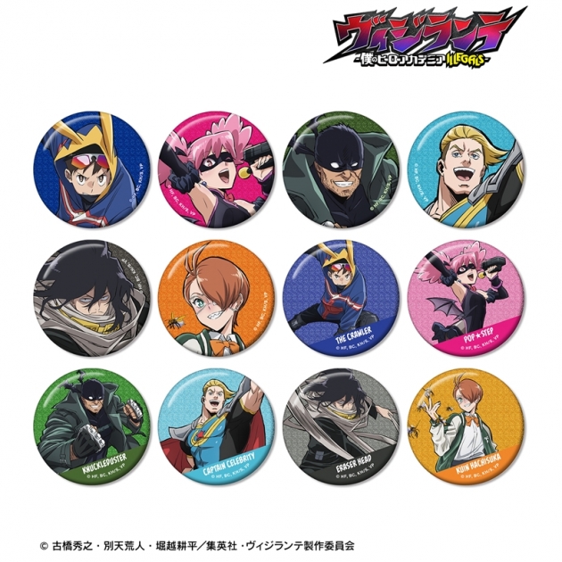 【グッズ-バッチ】TVアニメ『ヴィジランテ -僕のヒーローアカデミア ILLEGALS-』 トレーディンググリッター缶バッジ
