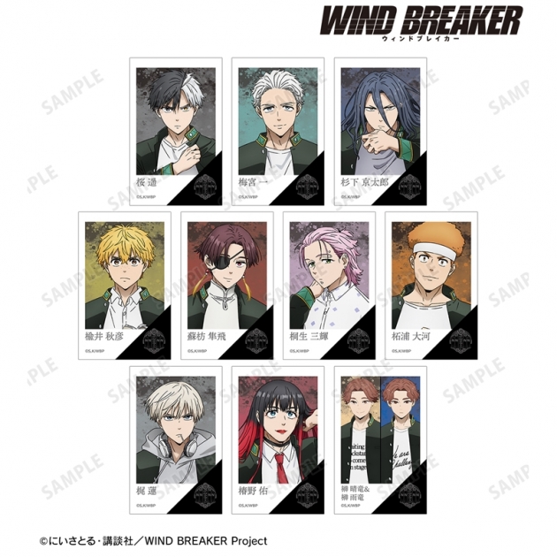 【グッズ-カード】TVアニメ『WIND BREAKER』 トレーディングインスタントカメラ風イラストカード

