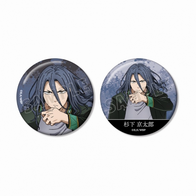 【グッズ-バッチ】TVアニメ『WIND BREAKER』 杉下 京太郎 缶バッジ2個セット
