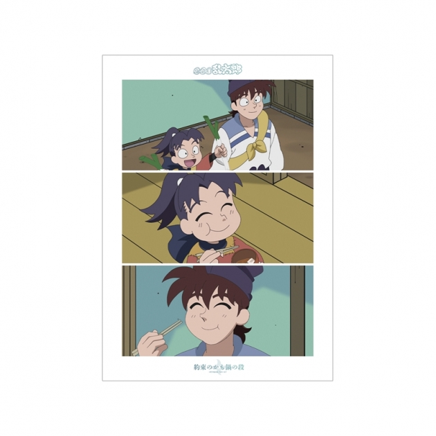 【グッズ-ポスター】忍たま乱太郎 約束のかも鍋の段 場面写A3マット加工ポスター
