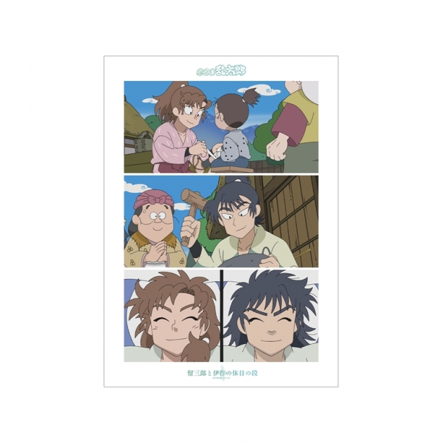 【グッズ-ポスター】忍たま乱太郎 留三郎と伊作の休日の段 場面写A3マット加工ポスター
