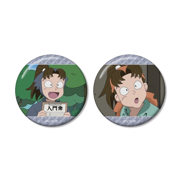 【グッズ-バッチ】忍たま乱太郎 小松田秀作 場面写缶バッジ2個セット
