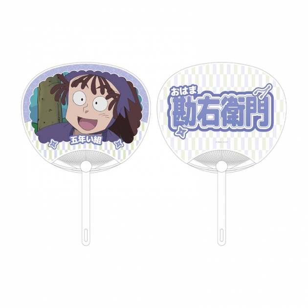 【グッズ-うちわ】忍たま乱太郎 尾浜勘右衛門 応援うちわ
