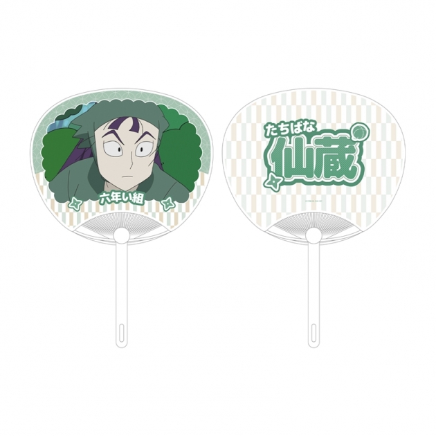【グッズ-うちわ】忍たま乱太郎 立花仙蔵 応援うちわ
