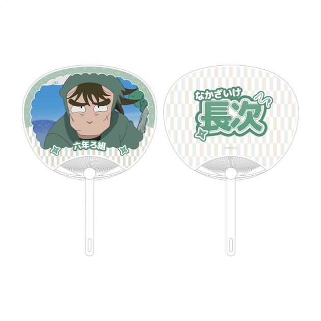 【グッズ-うちわ】忍たま乱太郎 中在家長次 応援うちわ
