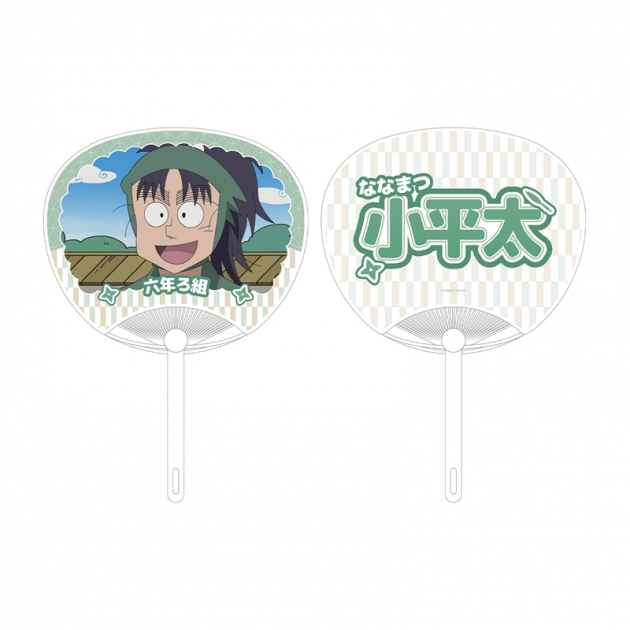 【グッズ-うちわ】忍たま乱太郎 七松小平太 応援うちわ
