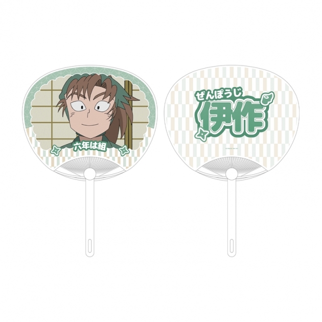 【グッズ-うちわ】忍たま乱太郎 善法寺伊作 応援うちわ
