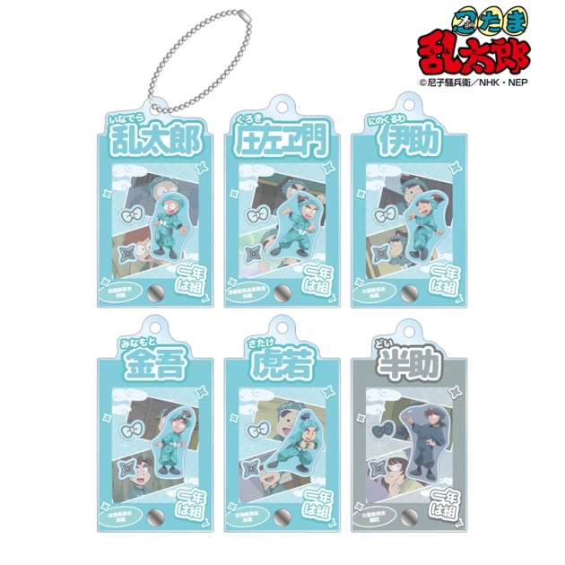 【グッズ-キーホルダー】忍たま乱太郎 トレーディング 一年は組 場面写パーツ付きフレームアクリルチャーム ver.A
