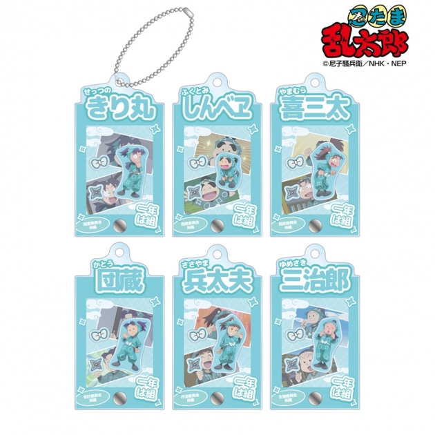 【グッズ-キーホルダー】忍たま乱太郎 トレーディング 一年は組 場面写パーツ付きフレームアクリルチャーム ver.B
