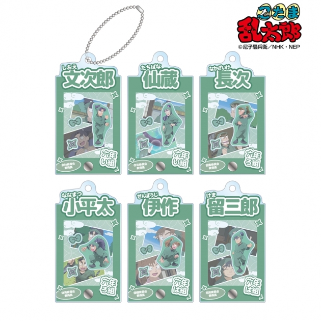 【グッズ-キーホルダー】忍たま乱太郎 トレーディング 六年生 場面写パーツ付きフレームアクリルチャーム
