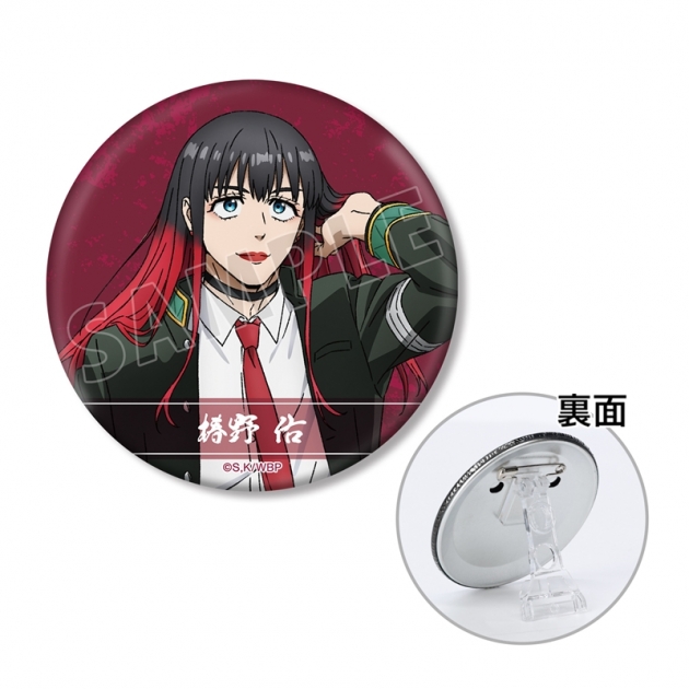 【グッズ-バッチ】TVアニメ『WIND BREAKER』 椿野 佑 3WAY缶バッジ
