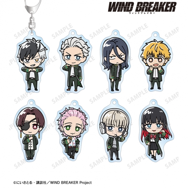 【グッズ-キーホルダー】TVアニメ『WIND BREAKER』 トレーディング ちびキャラ アクリルキーホルダー
