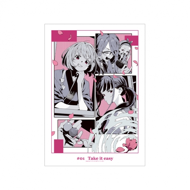 【グッズ-ポスター】TVアニメ「リコリス・リコイル」 第1話 ビジュアル A3マット加工ポスター
