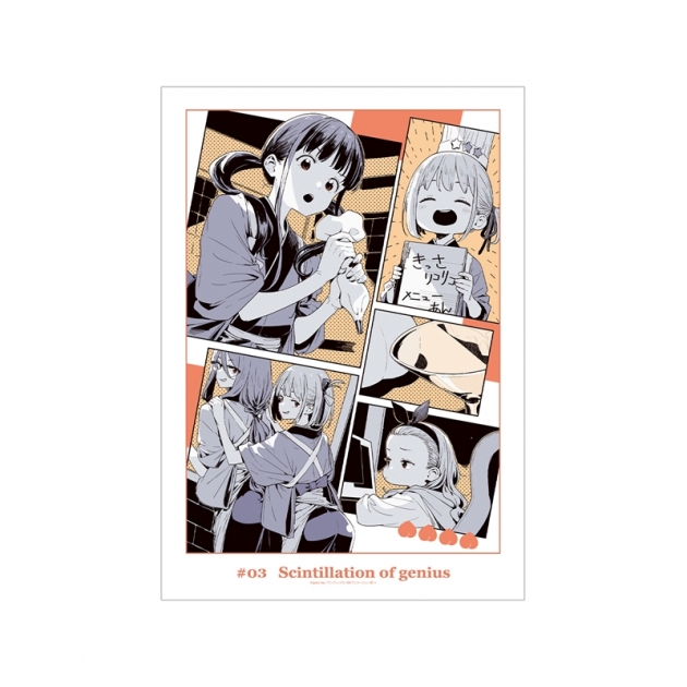 【グッズ-ポスター】TVアニメ「リコリス・リコイル」 第3話 ビジュアル A3マット加工ポスター
